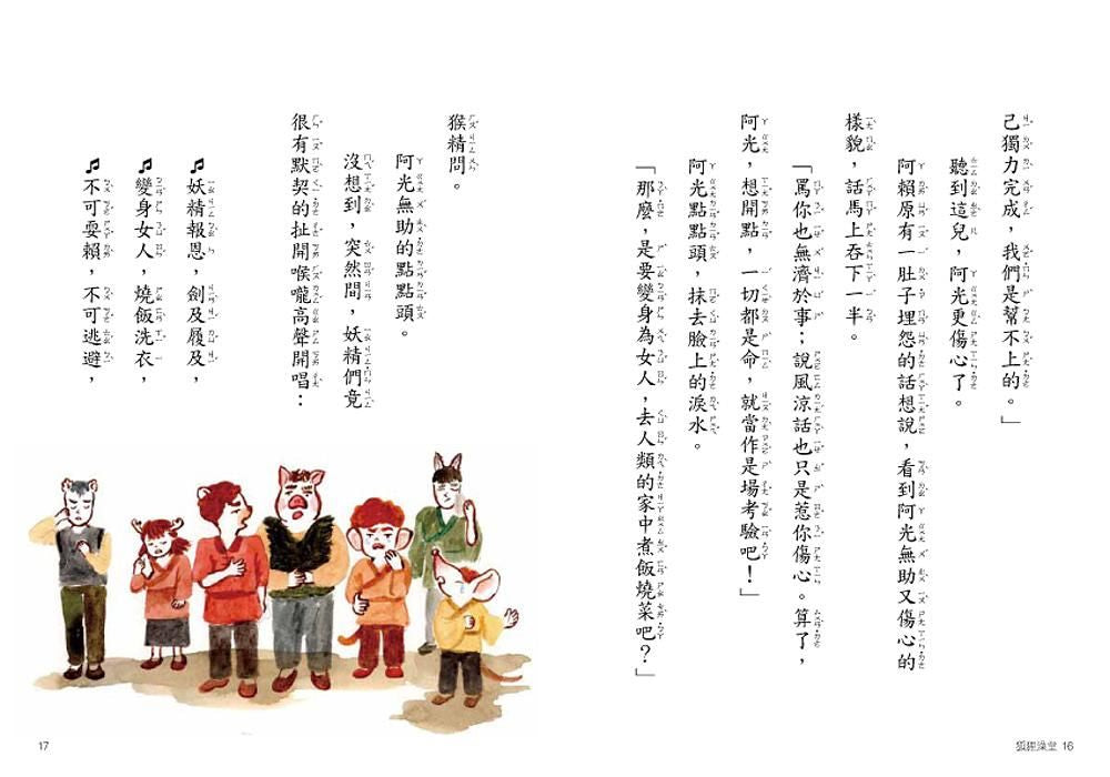 Inside Page 5