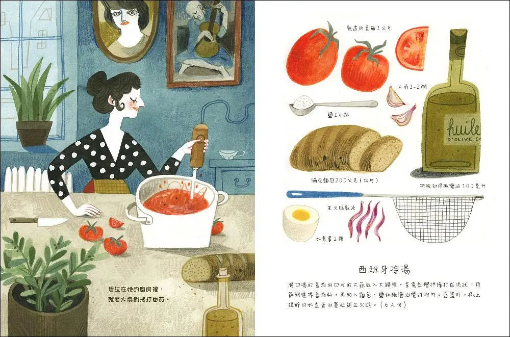 花園街10號：分享來自世界各地的美味-Cookery / food and drink / food writing / cookbooks-買書書 BuyBookBook