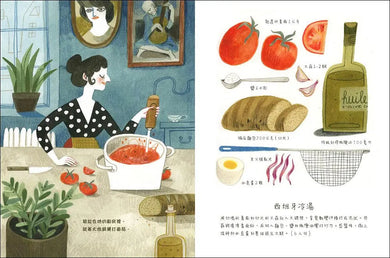 花園街10號：分享來自世界各地的美味-Cookery / food and drink / food writing / cookbooks-買書書 BuyBookBook