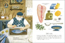 花園街10號：分享來自世界各地的美味-Cookery / food and drink / food writing / cookbooks-買書書 BuyBookBook