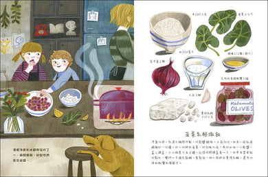 花園街10號：分享來自世界各地的美味-Cookery / food and drink / food writing / cookbooks-買書書 BuyBookBook