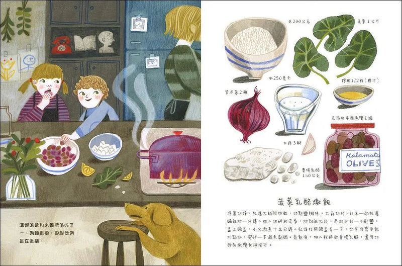 花園街10號：分享來自世界各地的美味-Cookery / food and drink / food writing / cookbooks-買書書 BuyBookBook
