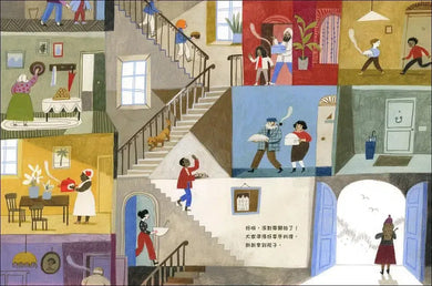 花園街10號：分享來自世界各地的美味-Cookery / food and drink / food writing / cookbooks-買書書 BuyBookBook