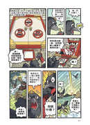 X尋寶探險隊 12 地球的鬥士：世界聯軍．冒險家．外星人-故事: 歷險科幻 Adventure & Science Fiction-買書書 BuyBookBook