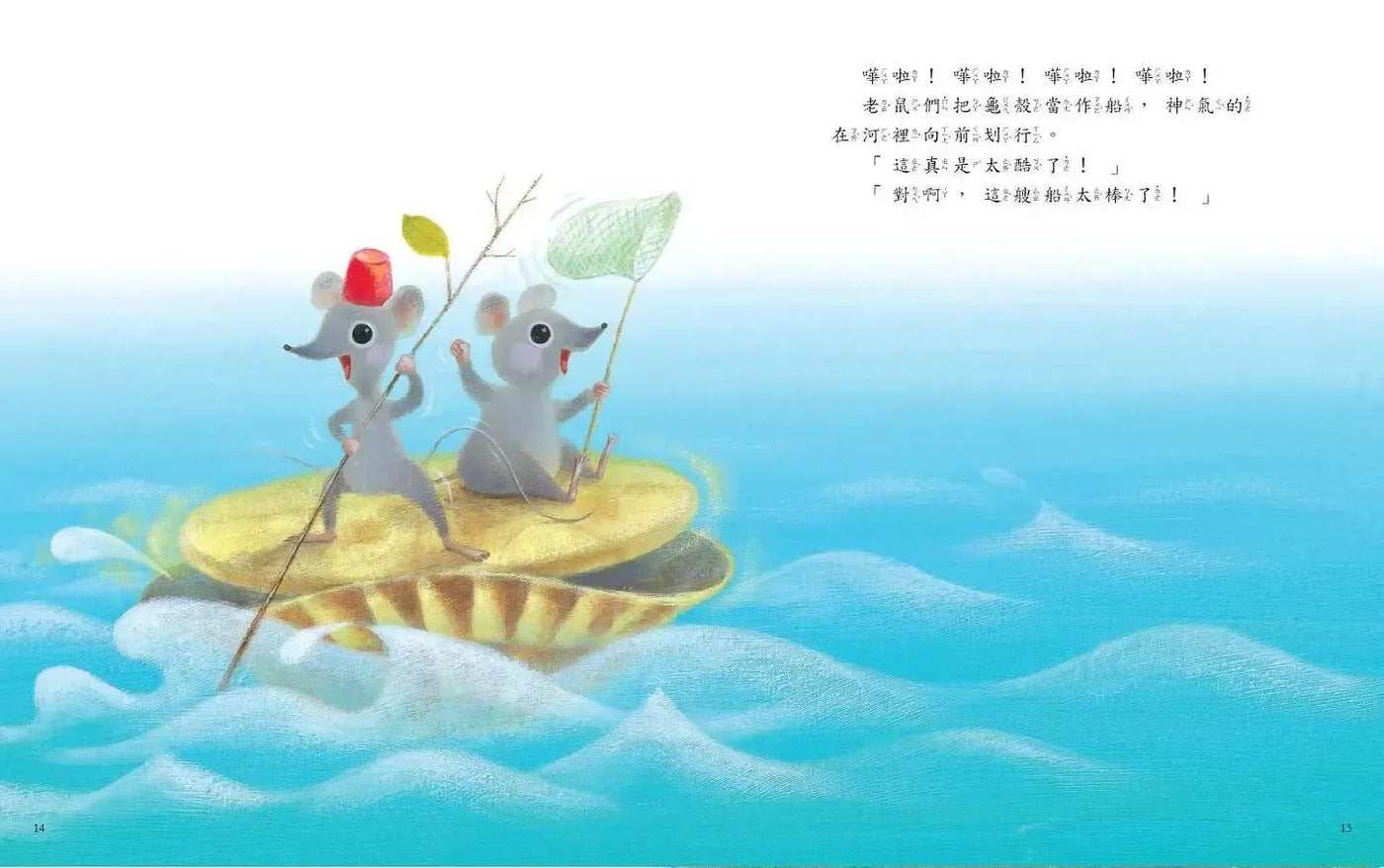 把殼丟掉的烏龜（新版）-Children’s / Teenage fiction: Action and adventure stories-買書書 BuyBookBook