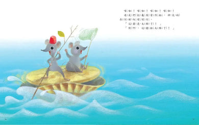 把殼丟掉的烏龜（新版）-Children’s / Teenage fiction: Action and adventure stories-買書書 BuyBookBook