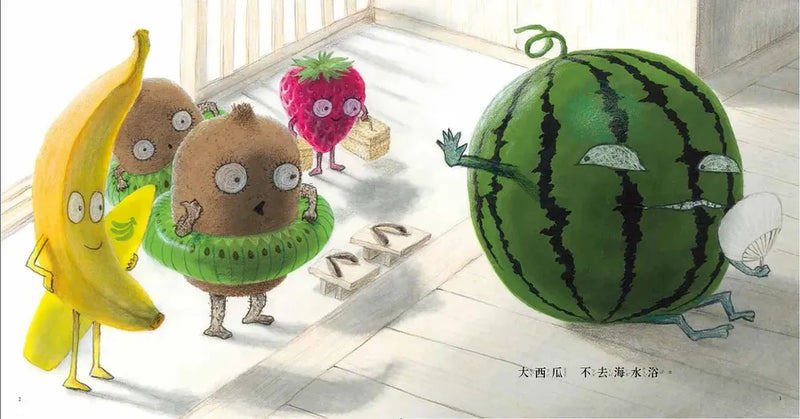 水果海水浴！（新版）-Children’s picture books-買書書 BuyBookBook