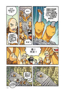 X尋寶探險隊 14 霸王戰甲：少林寺．山海經．金縷玉衣-故事: 歷險科幻 Adventure & Science Fiction-買書書 BuyBookBook