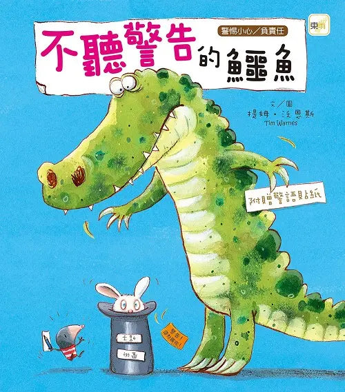 BookImage ISBN 9789575214203 pos 01 cover e578f4fb13