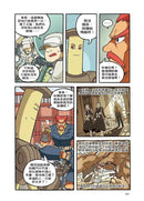 X尋寶探險隊 16 暴君的陷阱：義大利．羅馬帝國．競技場-故事: 歷險科幻 Adventure & Science Fiction-買書書 BuyBookBook