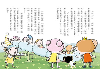 Inside Page 2