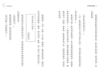 Inside Page 3