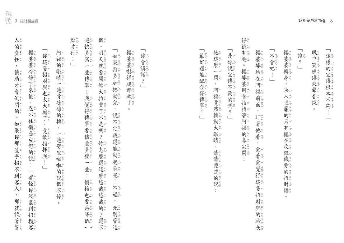 Inside Page 4