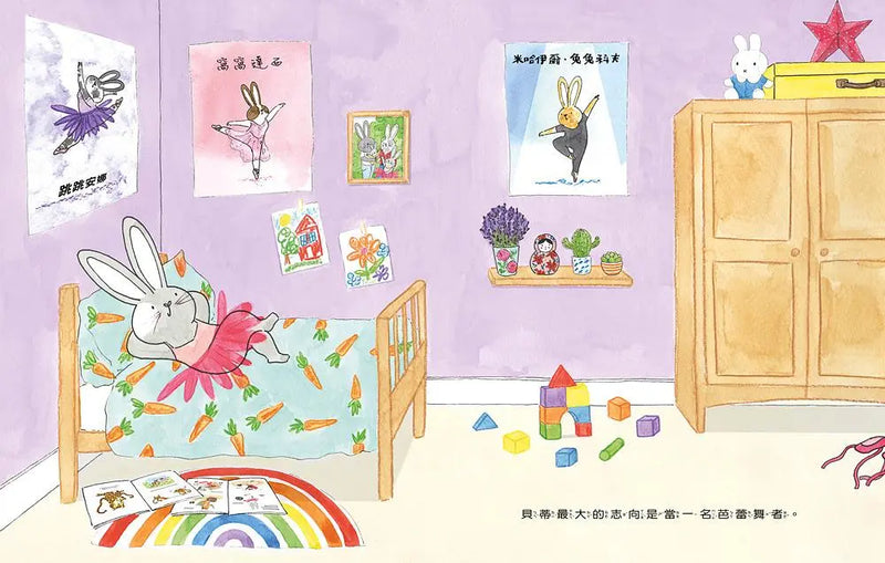 我怕我做不好……