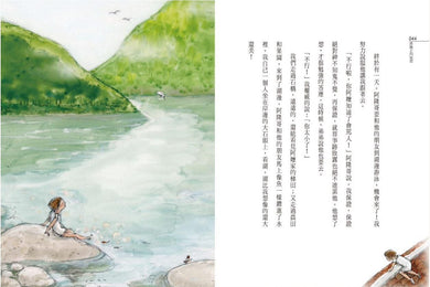 Inside Page 2