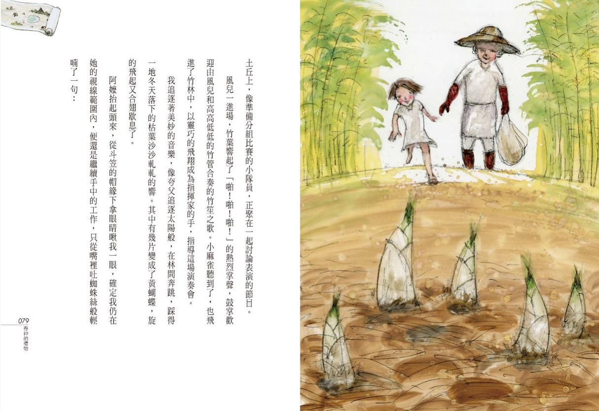 Inside Page 4