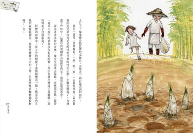 Inside Page 4