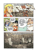 X尋寶探險隊 19 幻獸獵人：印尼．妖精．瀕危動物-故事: 歷險科幻 Adventure & Science Fiction-買書書 BuyBookBook