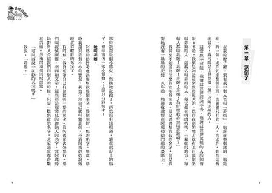 Inside Page 2