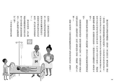Inside Page 4