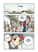 X尋寶探險隊 21 迦樓羅的考驗：泰國．史詩．佛統府-故事: 歷險科幻 Adventure & Science Fiction-買書書 BuyBookBook