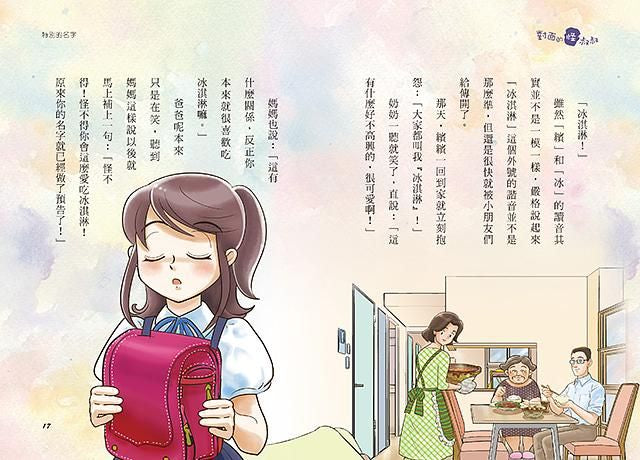 BookImage ISBN 9789864492107 pos 06 inside d146263b64