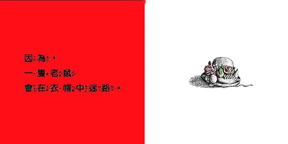 動物絕對不應該穿衣服-買書書 BuyBookBook