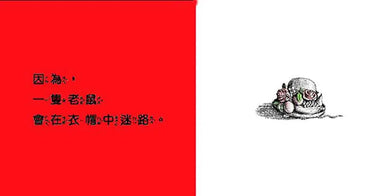 動物絕對不應該穿衣服-買書書 BuyBookBook