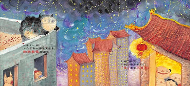 小年獸-Children’s / Teenage fiction: Classic and traditional-買書書 BuyBookBook