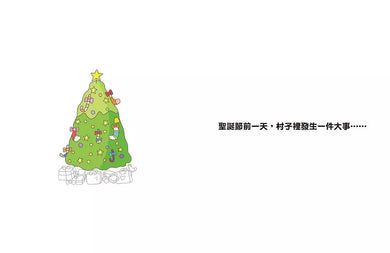 皮皮小隊長 搶救聖誕禮物大冒險：阿鎧老師專注力遊戲書-故事: 歷險科幻 Adventure & Science Fiction-買書書 BuyBookBook