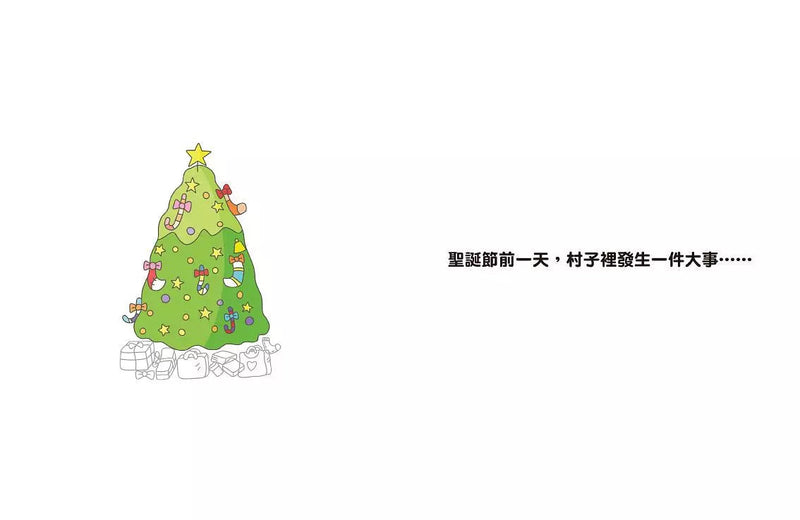 皮皮小隊長 搶救聖誕禮物大冒險：阿鎧老師專注力遊戲書-故事: 歷險科幻 Adventure & Science Fiction-買書書 BuyBookBook