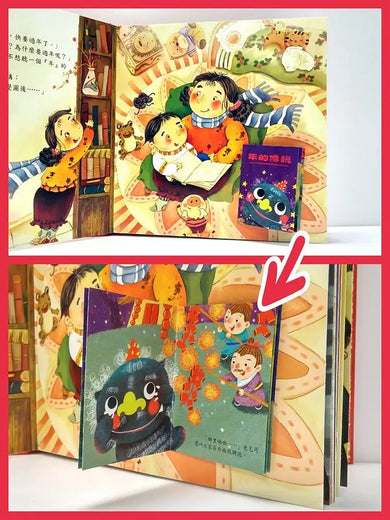 Inside Page 5
