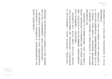 Inside Page 2