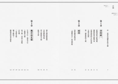 Inside Page 3