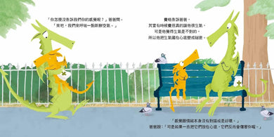 Inside Page 3