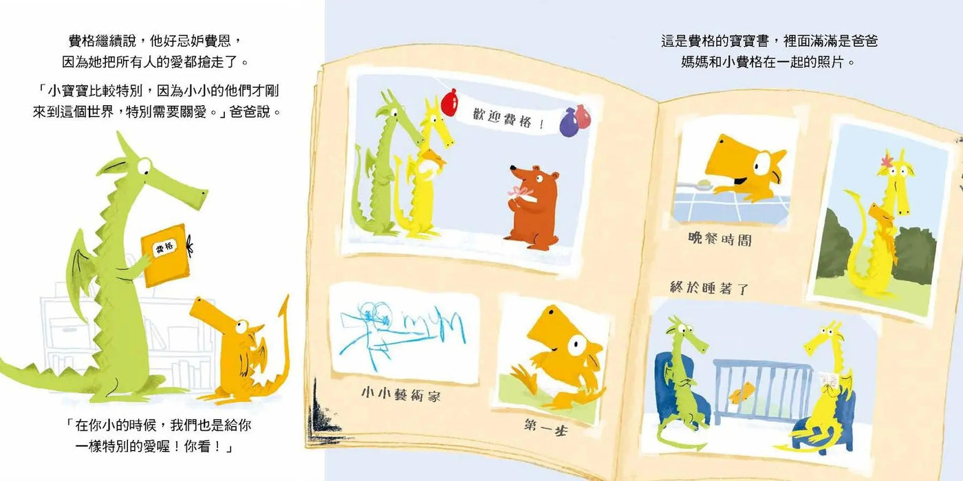Inside Page 4