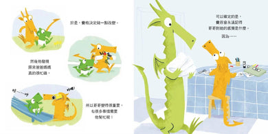 Inside Page 5