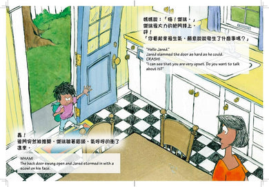 Inside Page 3