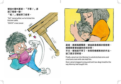 Inside Page 4