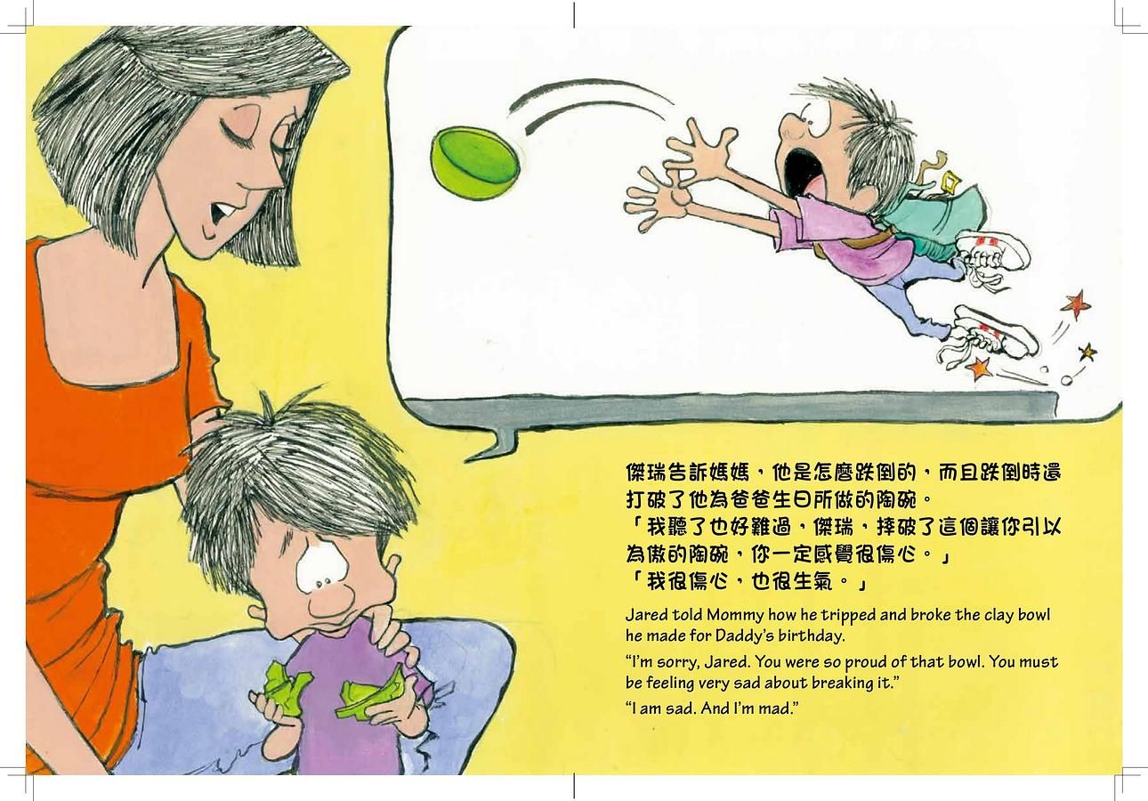 Inside Page 5
