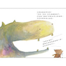 好想吃榴槤 ★中英雙語精裝版