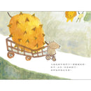 好想吃榴槤 ★中英雙語精裝版