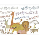 好想吃榴槤 ★中英雙語精裝版