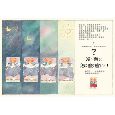 子兒，吐吐