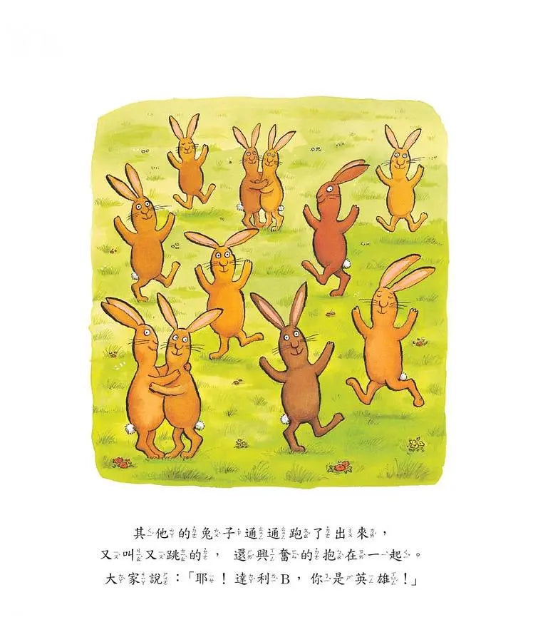 我不知道我是誰