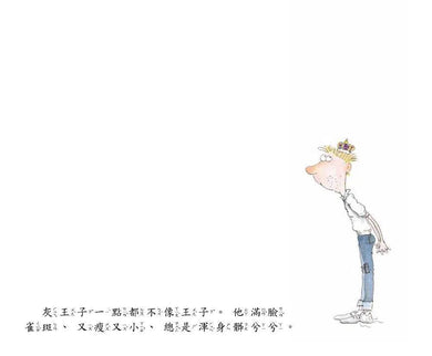 灰王子 (英國凱特格林威大獎提名)-買書書 BuyBookBook