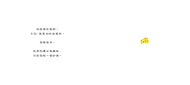 收集貓咪-Children’s picture books-買書書 BuyBookBook