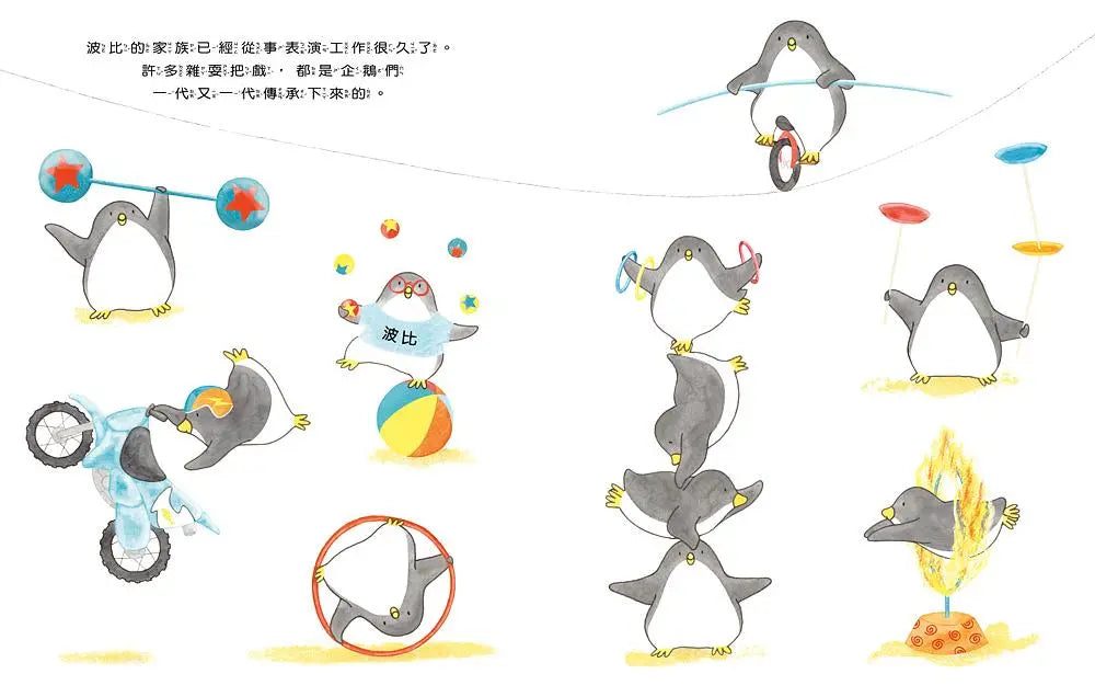 我怕我和別人不一樣