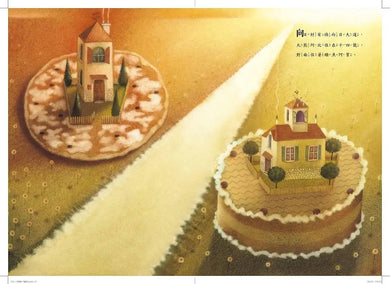 一片披薩一塊錢