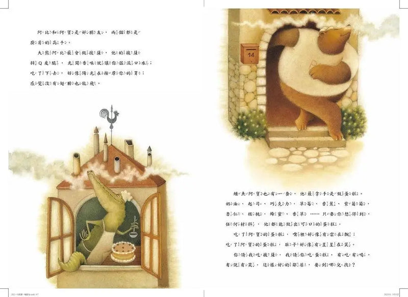 一片披薩一塊錢